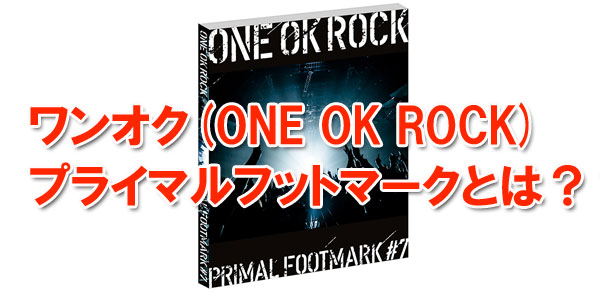 ONE OK ROCK プライマルフットマーク PF #12 ワンオク+sangishop.com