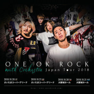ワンオク リセール開始 オーケストラライブツアー 「ONE OK ROCK with Orchestra Japan Tour 2018」電子チケット限定