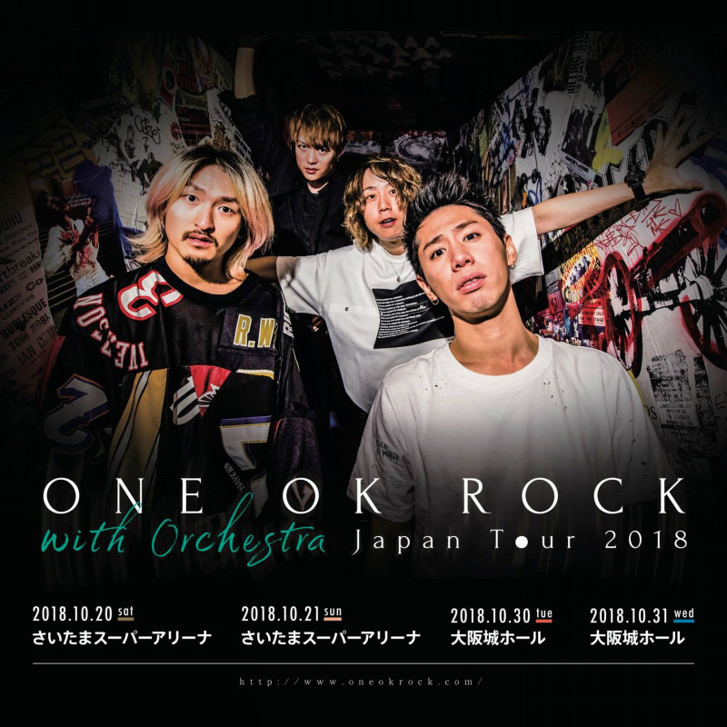 ワンオク セトリ オーケストラライブ 埼玉2日目【ONE OK ROCK】ファンブログ