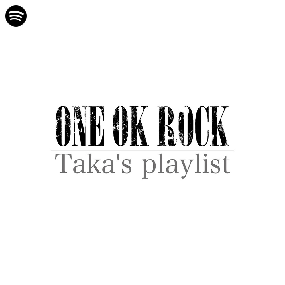 Spotify(スポティファイ) ワンオク Takaセレクトのプレイリスト公開【ONE OK ROCK】ファンブログ