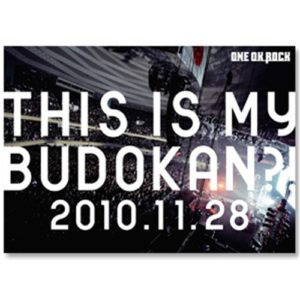 ワンオク セトリ 日本武道館「THIS IS MY BUDOKAN?!」【ONE OK ROCK】ファンブログ