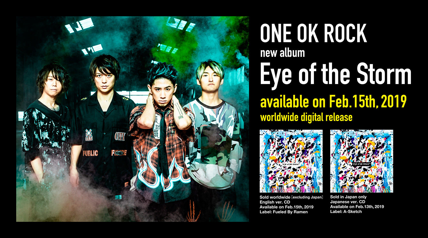 ワンオク最新アルバム「Eye Of The Storm」発売決定【ONE OK ROCK】ファンブログ