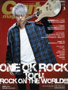 ワンオク 内秘心書 ギター練習用＆コード TAB(タブ)動画まとめ【ONE OK ROCK】ファンブログ