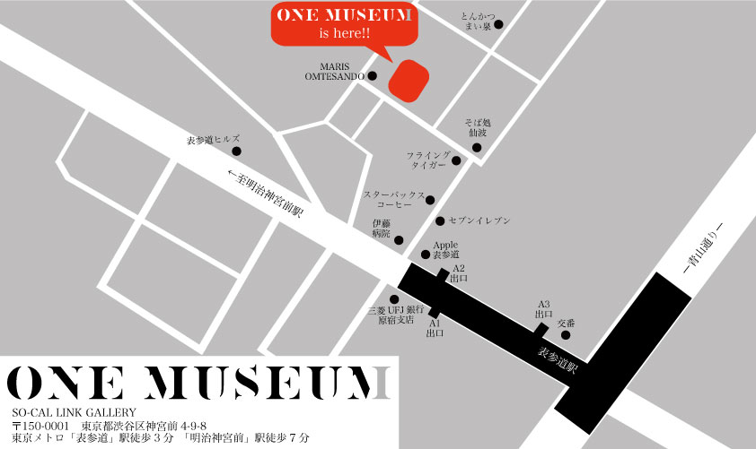 ワンオク 美術館「One Museum」表参道にオープン【ONE OK ROCK】ファンブログ