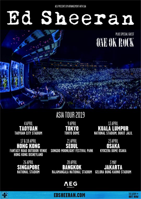 ワンオク エド・シーラン(Ed Sheeran)WORLD TOUR 2019 ゲスト出演決定【ONE OK ROCK】ファンブログ