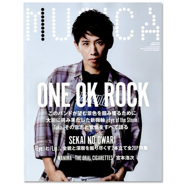ワンオク Taka 表紙雑誌 2019年まとめ ＊随時更新【ONE OK ROCK】ファンブログ