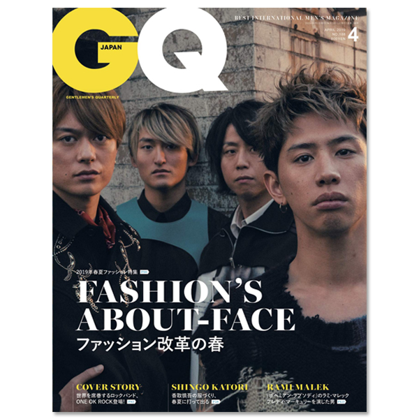 ワンオク Taka 表紙雑誌 2019年まとめ ＊随時更新【ONE OK ROCK】ファンブログ