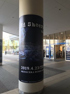 ワンオク セトリ エド・シーラン(Ed Sheeran)WORLD TOUR 2019 大阪公演【ONE OK ROCK】ファンブログ