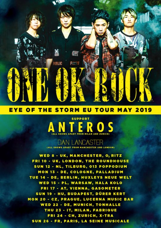 ワンオク セトリ スイス チューリッヒ公演「EYE OF THE STORM EUROPEAN TOUR 2019」【ONE OK ROCK】ファンブログ