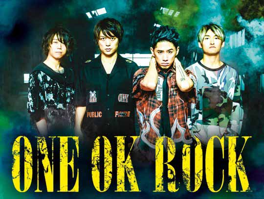 ワンオク プライマル会員になっておくべき！？「EYE OF THE STORM JAPAN TOUR 2019」開催前に知っておくべき事【ONE OK ROCK】ファンブログ