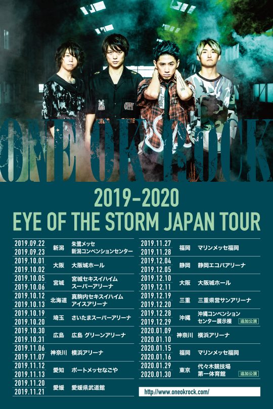 ワンオク チケット 夢番地先行情報 大阪公演「ONE OK ROCK 2019-2020“Eye of the Storm”JAPAN TOUR」ジャパンツアー