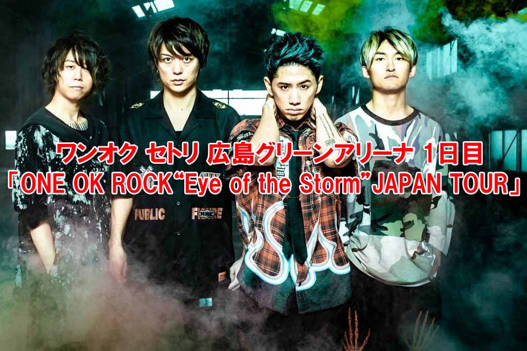 【個別売可能】ONE OK ROCK アリーナツアー DVD 4枚セット 個別売可能】ONE OK ROCK アリーナツアー DVD 4枚セット 個別売