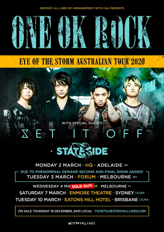 ワンオク オーストラリア ライブツアー「EYE OF THE STORM AUSTRALIAN TOUR 2020」開催【ONE OK ROCK】ファンブログ